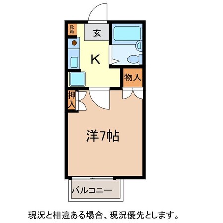 ハイツアイワ二番館の物件間取画像